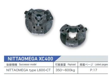 NITTAOMEGA XC400